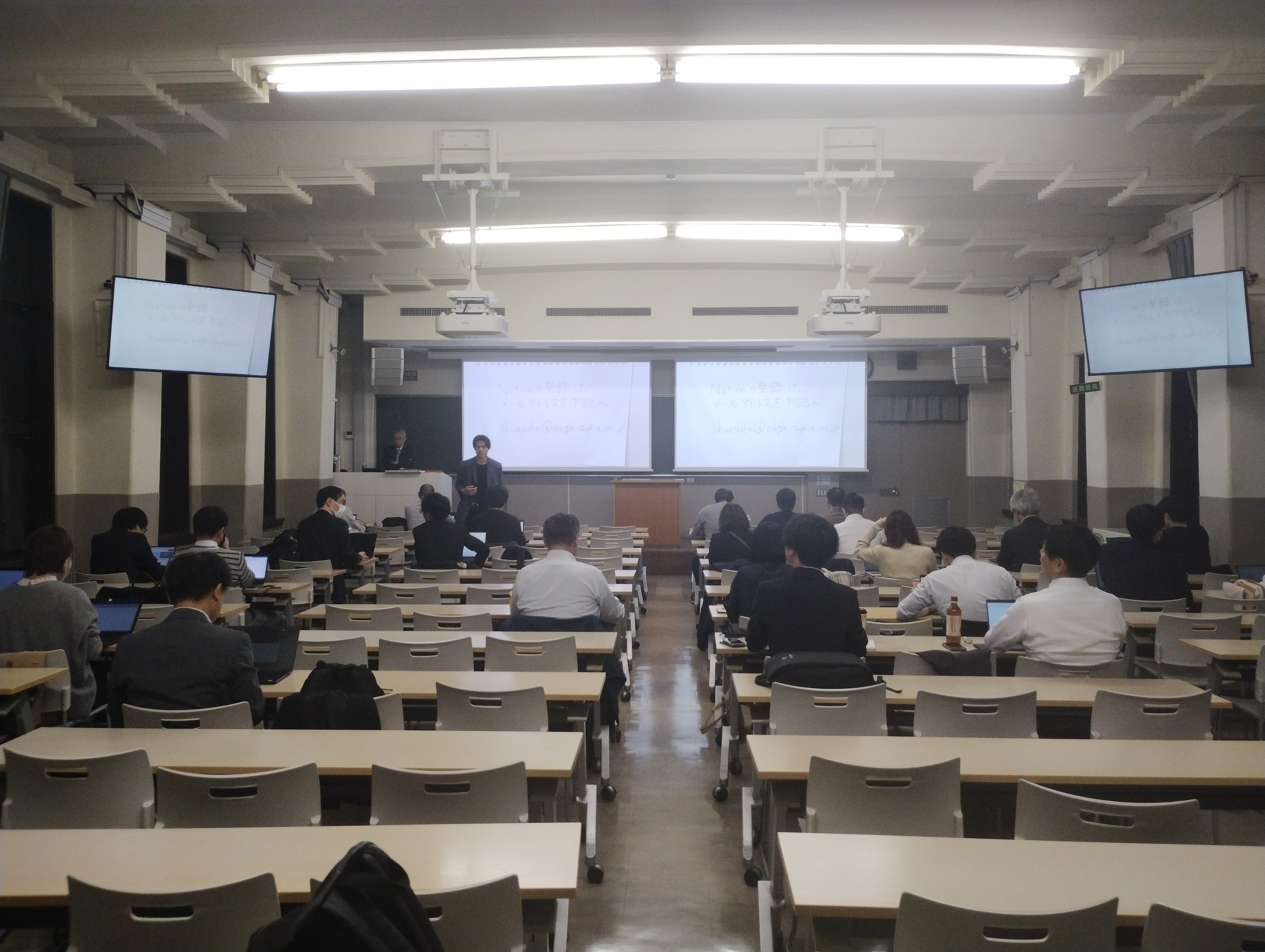 豊富な事例を自社のDXに活かす！上智大学で講座開講中