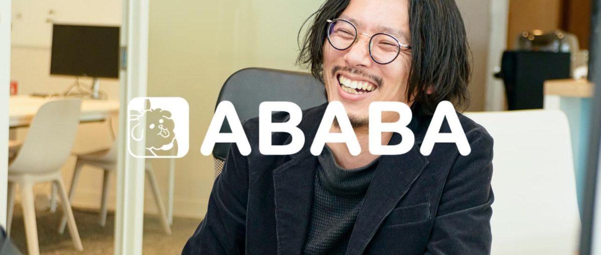 就職活動の頑張りが報われる社会を！共感性の高いサービスを一緒に創ろう！