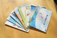 自習ノート表紙
