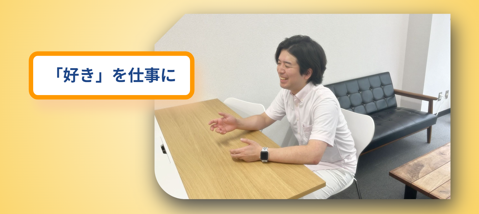 【入社後3カ月で正社員!?】トレカ事業を幅広く担当する齋藤リーダーの胸中に迫る…！