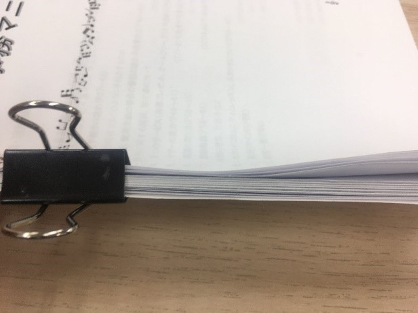 Article content