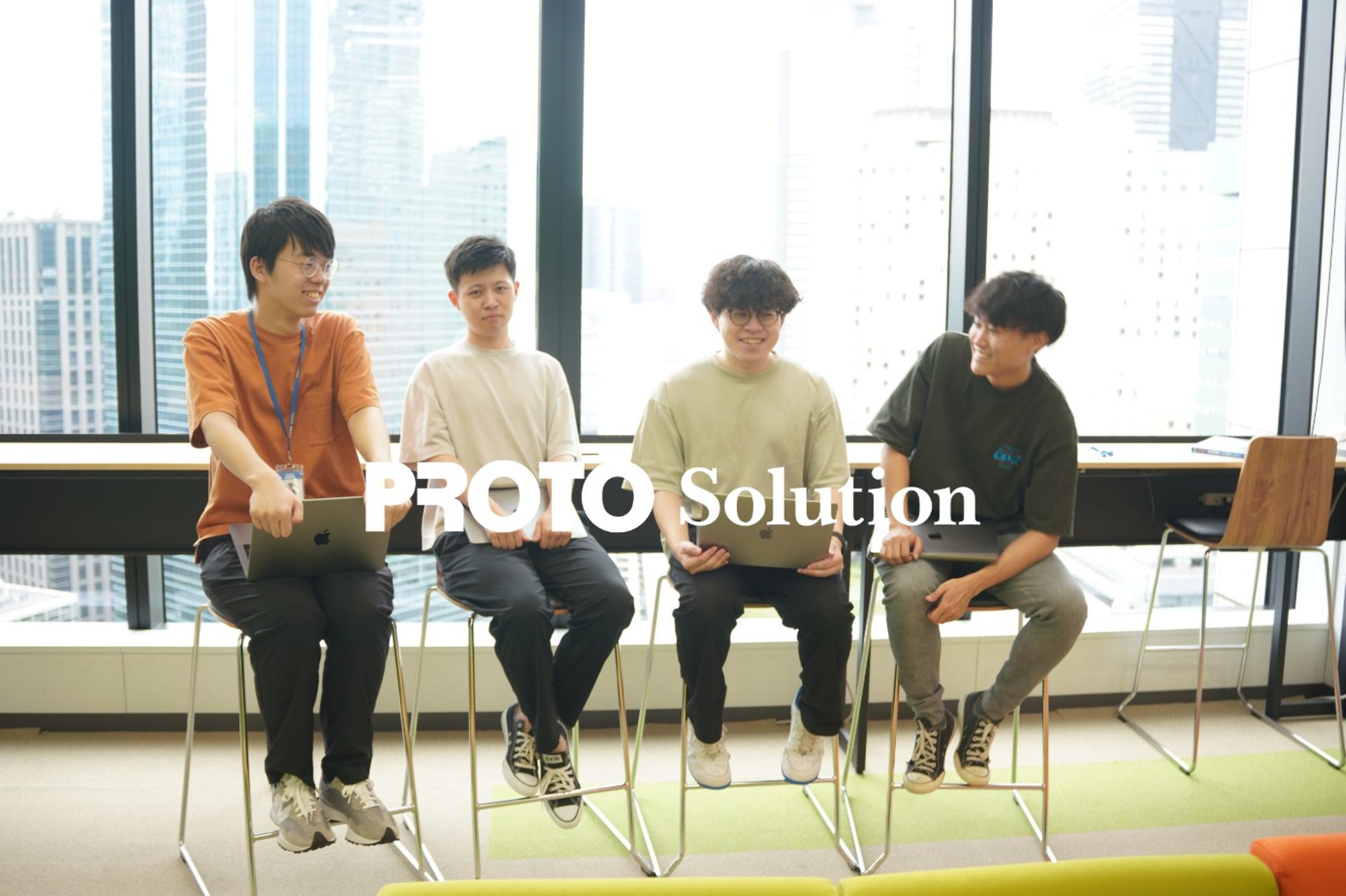 25新卒／データサイエンティスト／1dayワークショップを開催！ - 株式会社プロトソリューションのデータサイエンティストの採用 - Wantedly