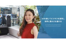 急成長中のAIワークフロー開発事業をデザイン力でリード！UXデザイナー募集