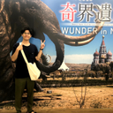 富永倫憲