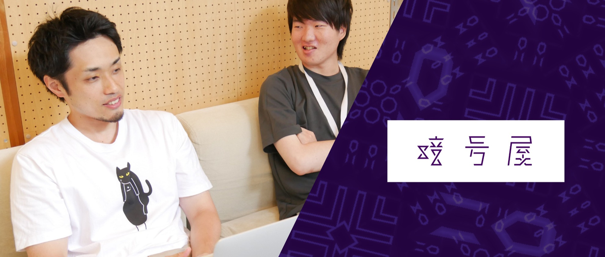 ブロックチェーンに興味があり、Webエンジニアとして経験を積みたい学生募集