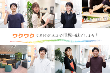 IT知識×営業スキルで成長したい学生募集｜ワクトの未来を一緒に創る！