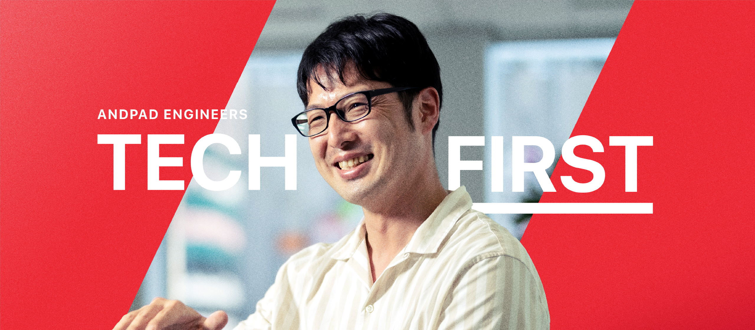 SwiftUIやKMMの導入、海外メンバーとの協働も！アンドパッド初期メンiOSエンジニアが直面する次の課題は？