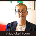 Takeshi Shiga