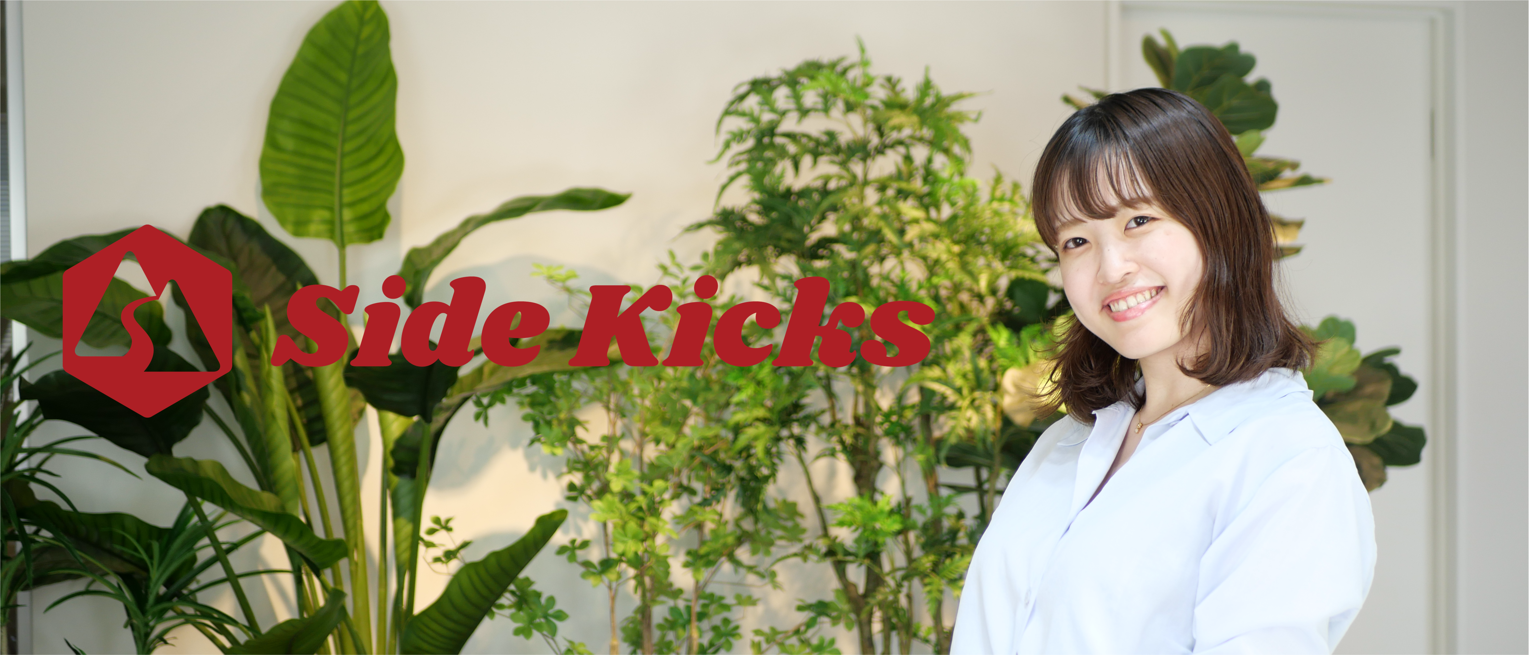 【新入社員インタビュー】未経験からの転職「好きなことが仕事だとこんなに毎日が違うんだと知りました」