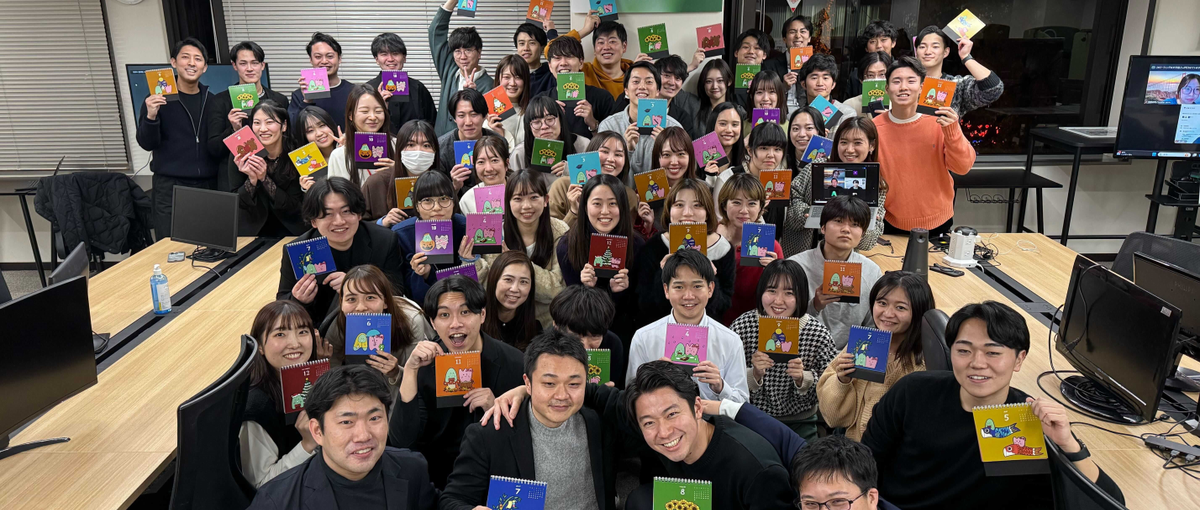 第二新卒歓迎！カスタマーサクセス／顧客のパートナーとして伴走いただきます！