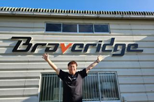 海と山と博多まで車で20分！そんな福岡でサーバーサイドエンジニアどうですか