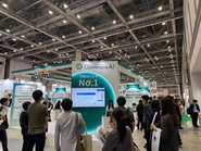 行政AIシェアトップクラス「QommonsAI」の展示ブース