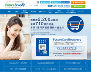 サービスサイトも作ります♪