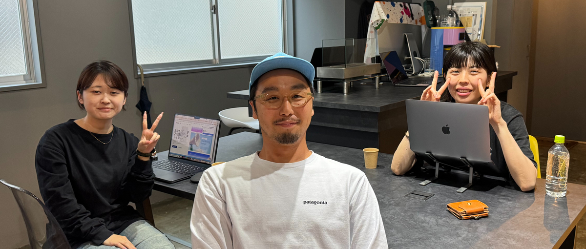 経験不要！実績をどんどん増やしたいWEBデザイナー募集中！！