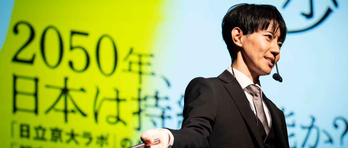 IT経験0でもOK！秋田県の山奥の村で地域貢献のキャリアを築く！