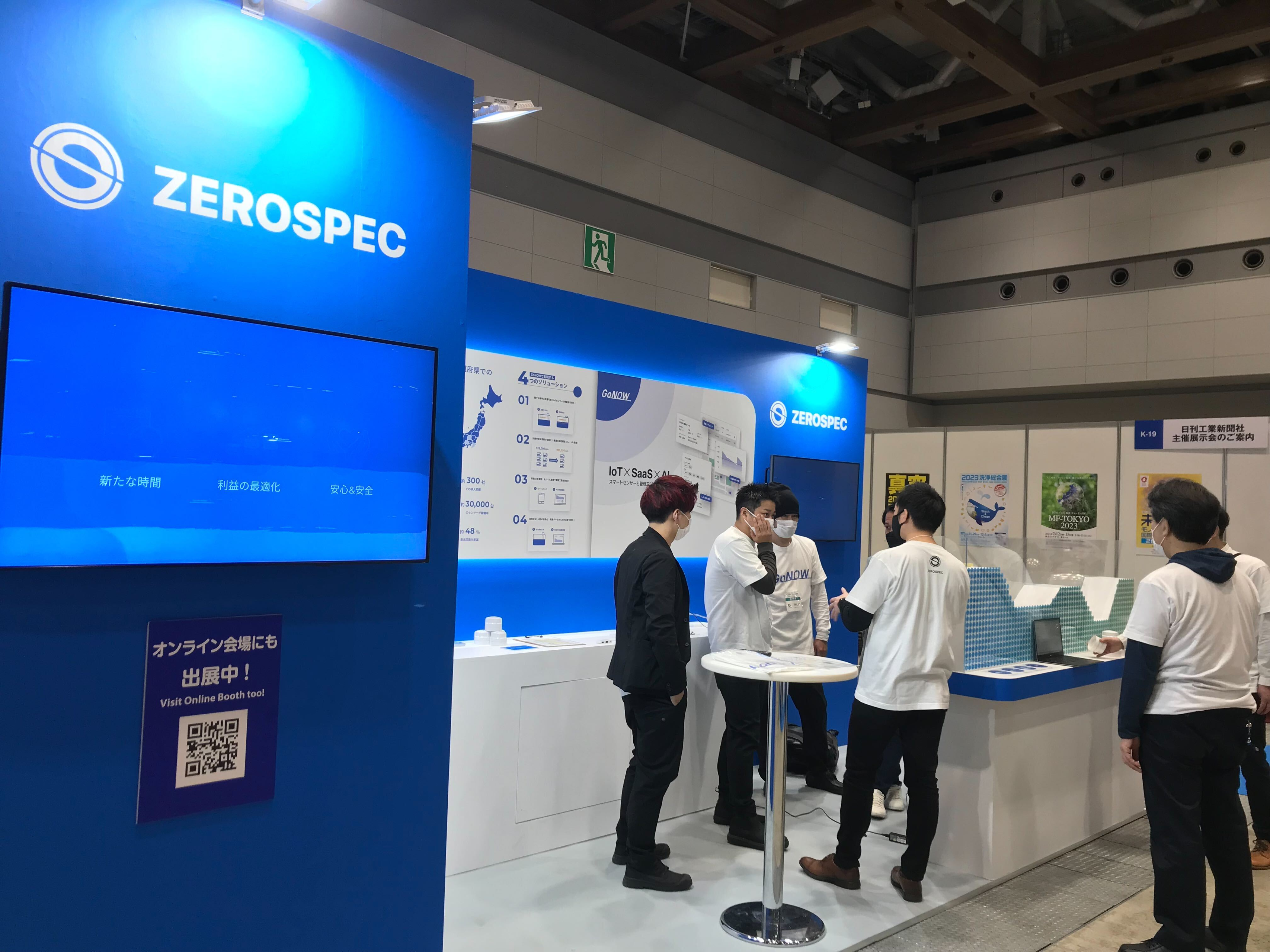 【展示会レポート】KOKOKARA Fair2023@東京ビッグサイトに出展しました。