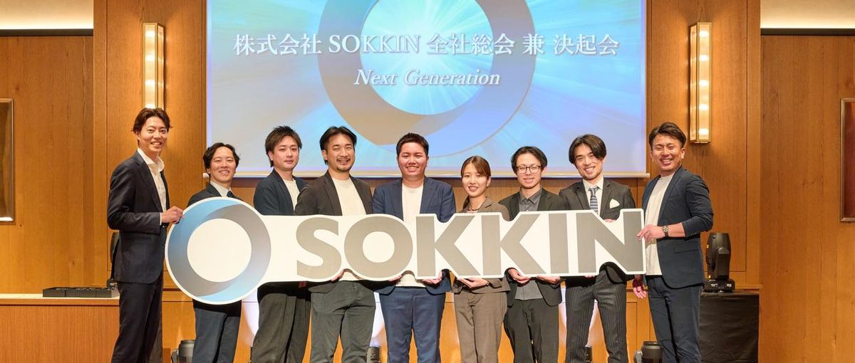 サイバー出身者多数！急成長中のベンチャーで一流のマーケターになりませんか？