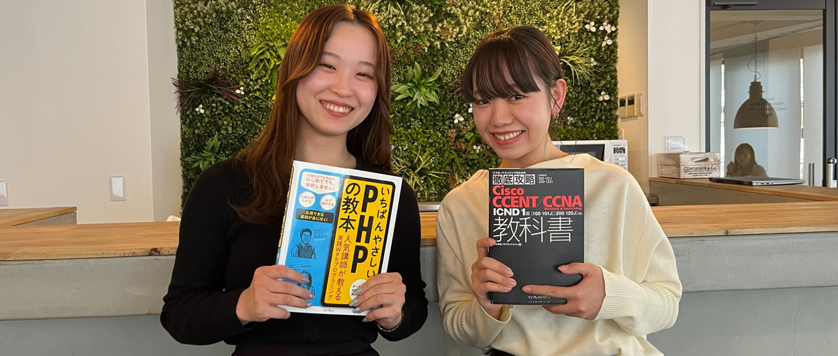 ITに興味ありませんか？フュージョニアが教育環境を整えてお待ちしております