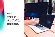 多業もOK！ものづくりに自信のあるflutterシニアエンジニアを募集！