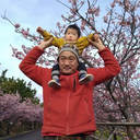 牟田園 明