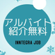 コム 外国人