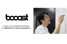 未来のエコソリューション｜Webアプリケーションエンジニア 