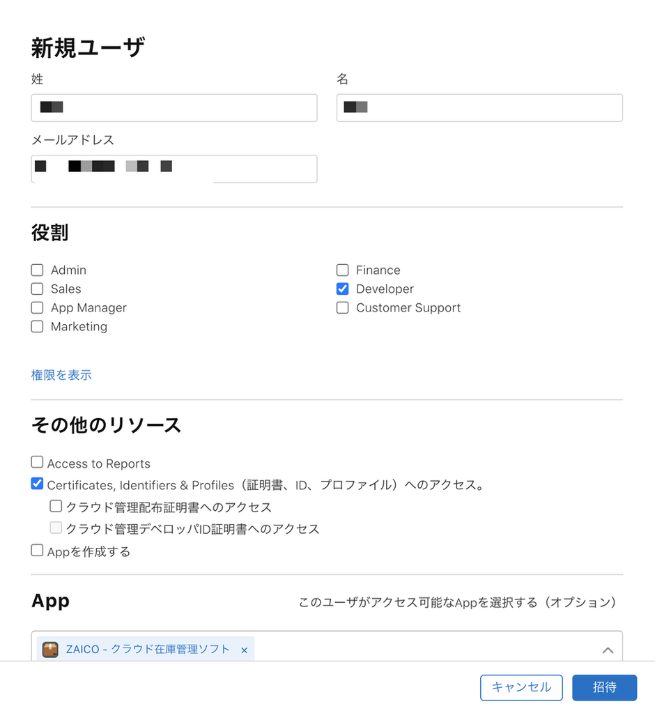 4月初旬公開のApple IntelligenceをiOS 18.4デベロッパーベータ