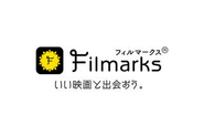 自社サービスのひとつ、日本最大級の映画レビューサービス「Filmarks」