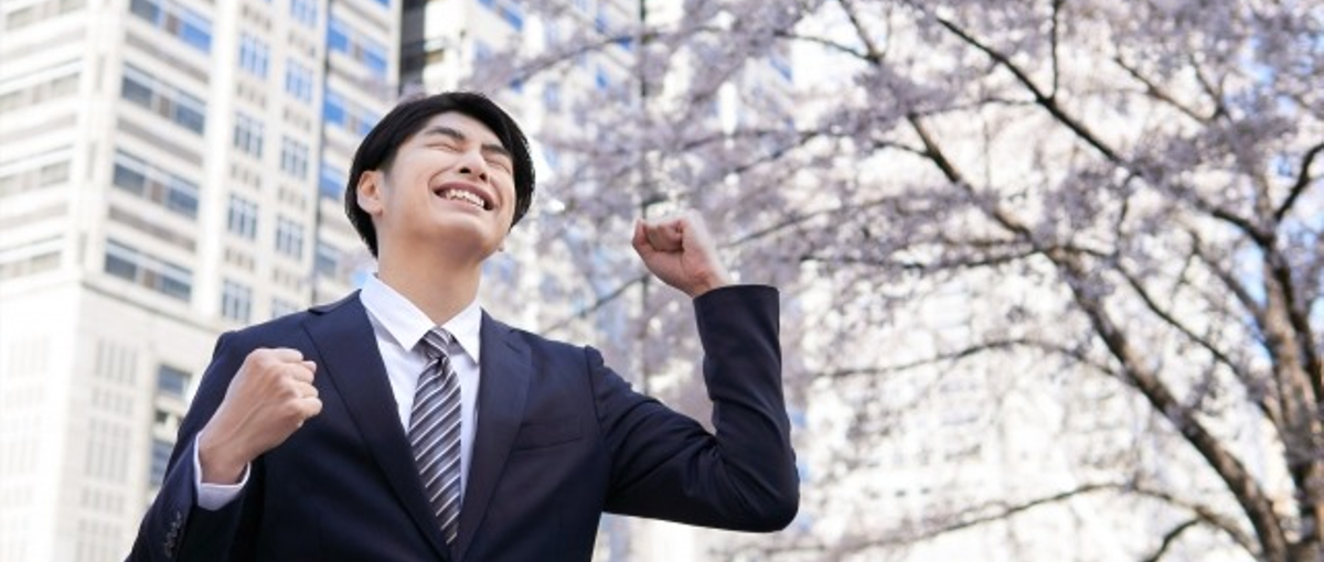 この喜びを掴み取れ！！あなたには、できる！！