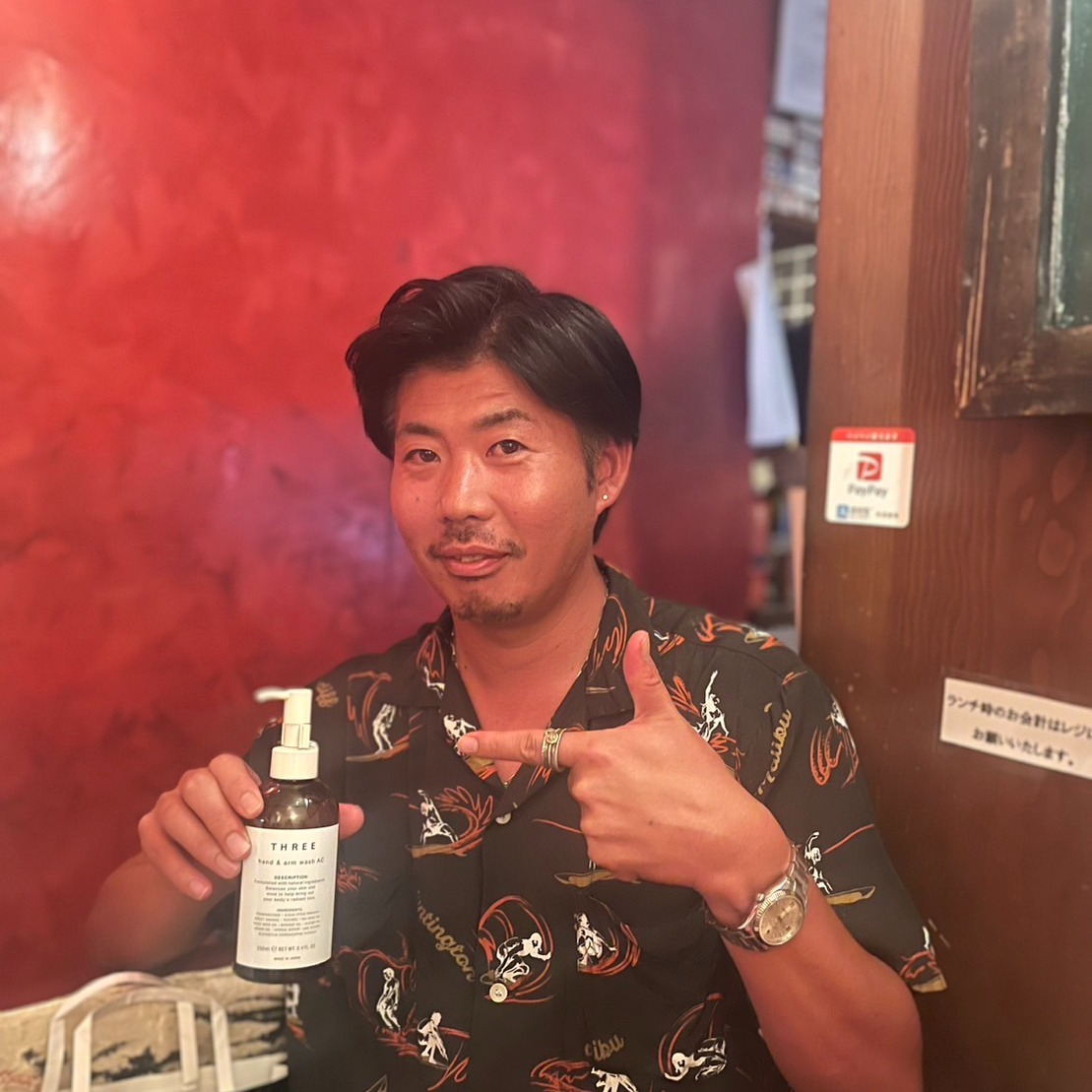 渡邊 和也