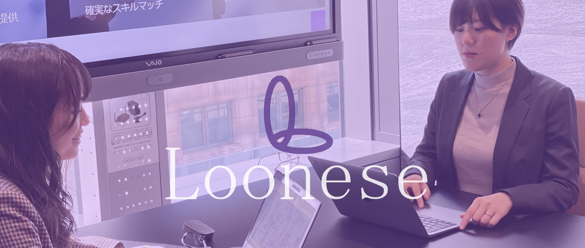 資格取得者歓迎！インフラエンジニアとしてキャリアをスタートさせたい人大募集