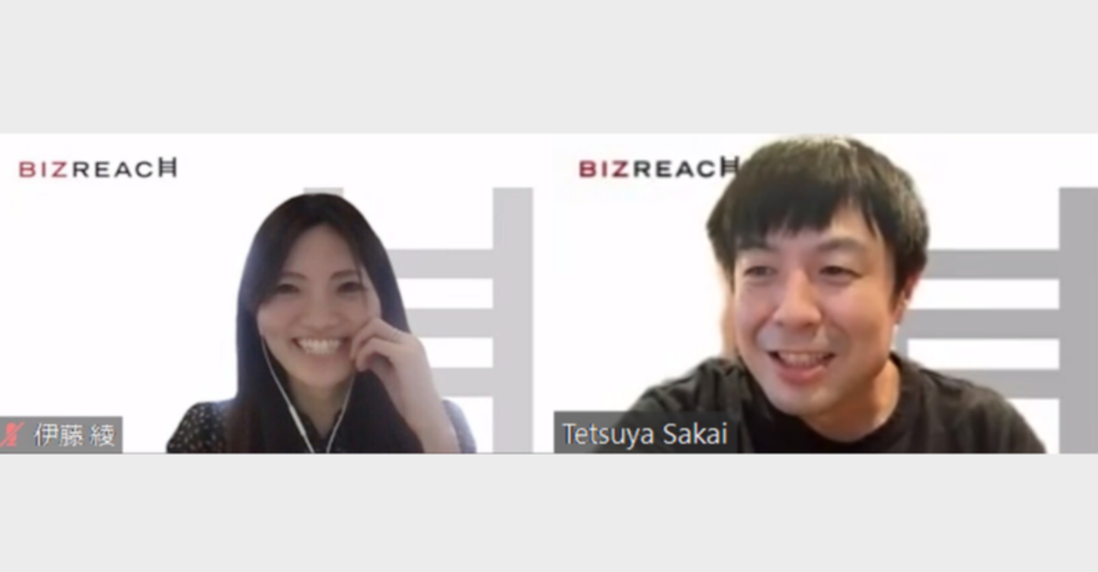 意志ある選択を支えることで、「働き方」の未来を変革する。ビズリーチ事業部が描くビジョンに迫る。