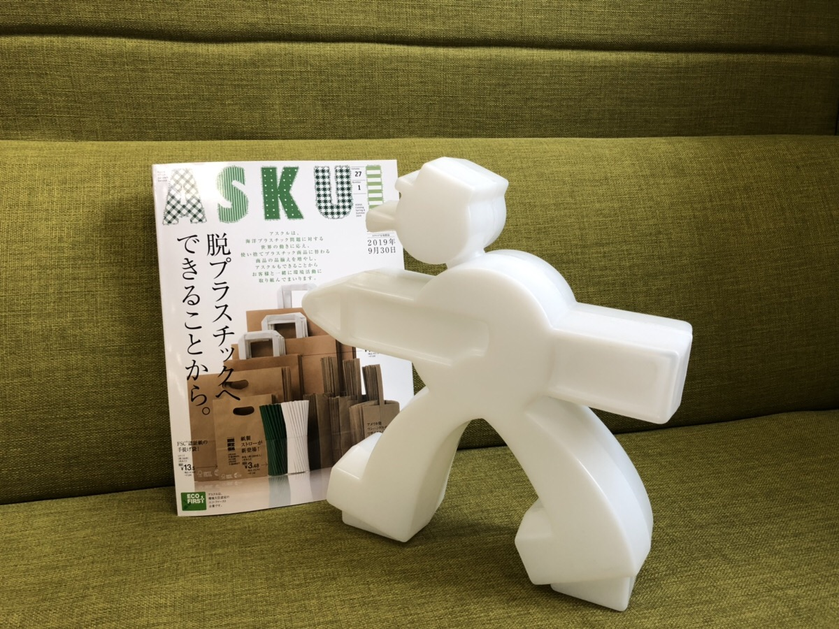 働く人のハッピーと地球全体のハッピーを実現する