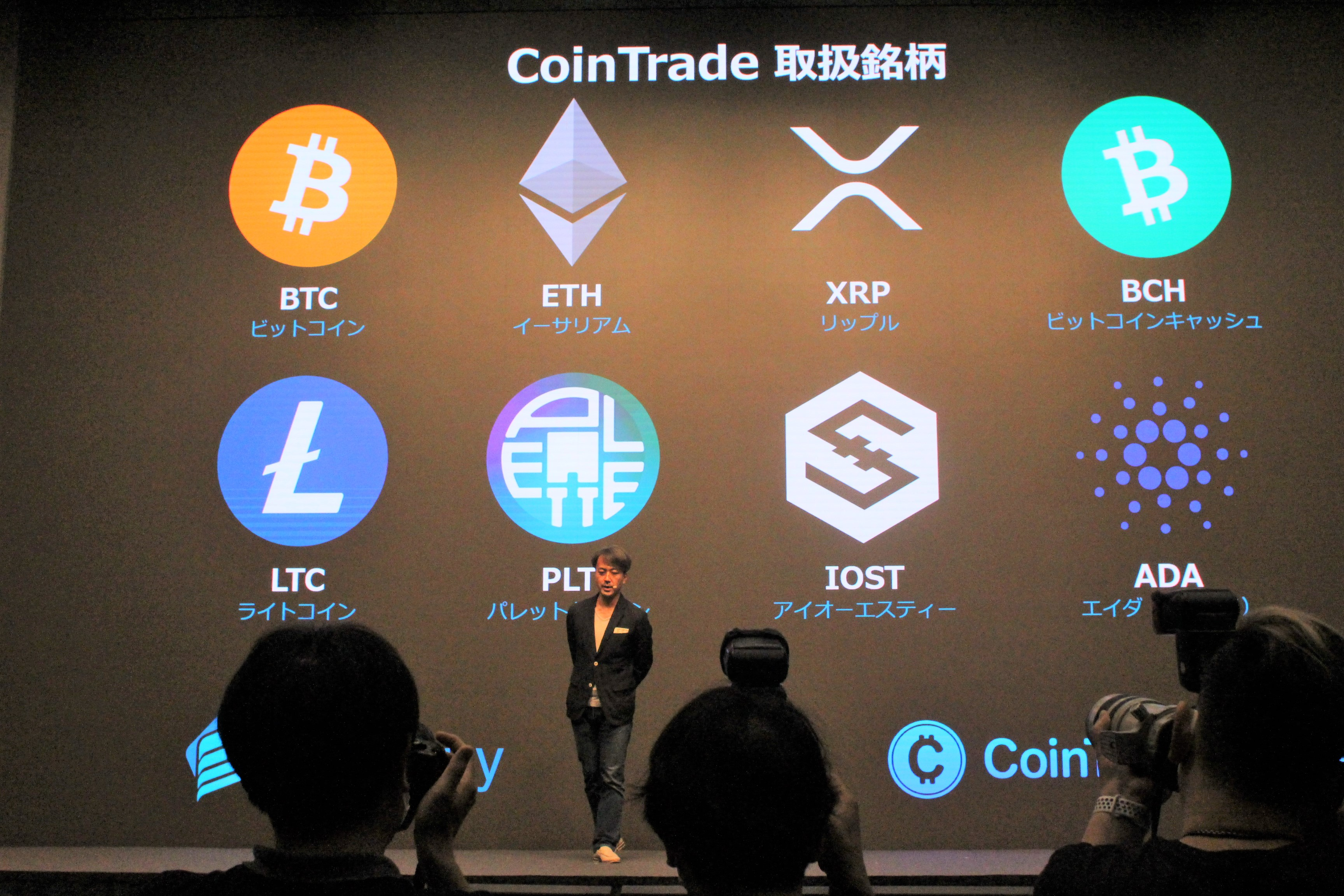 子会社マーキュリー】新サービス「CoinTrade Stake（コイントレードステーク）」をリリース！ #CeresPRFriday |  #CeresPRFriday