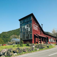 上勝町のシンボルタワーを運営