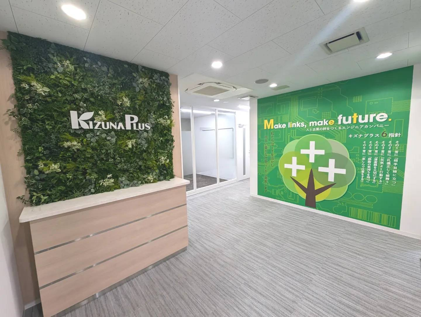 社員にインタビューしました！！！