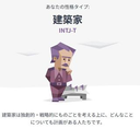 奥山 泰介