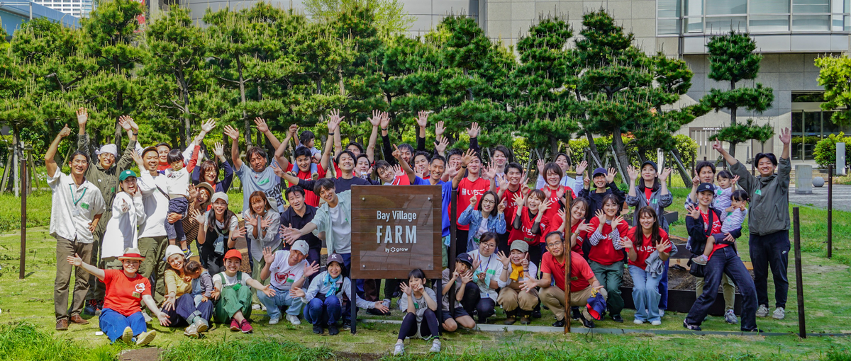 スマートコミュニティ農園を盛り上げるフィールドコーディネーター募集！