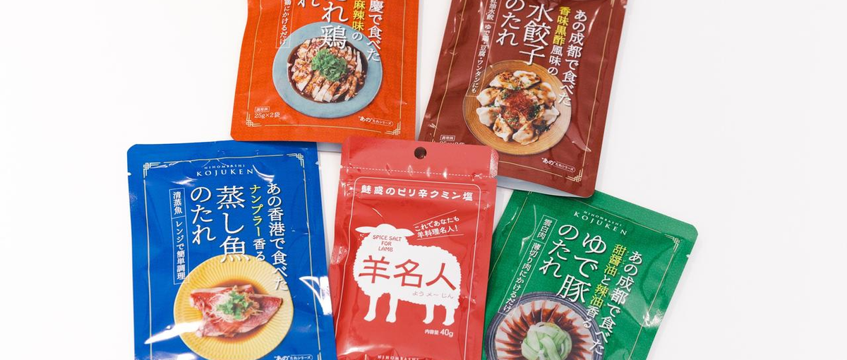 自社開発60%！3000商品を扱うメーカーで品質管理を募集！