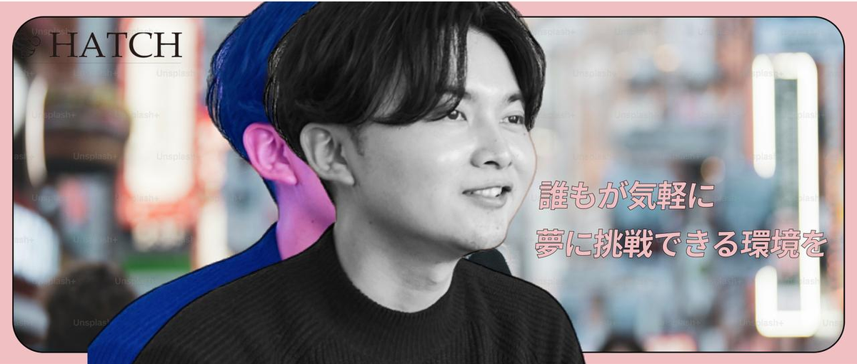 成果主義の環境で、最短ルートで昇格できる！フィールドセールス募集