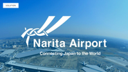 【 成田国際空港Webサイト・ロゴリニューアル】