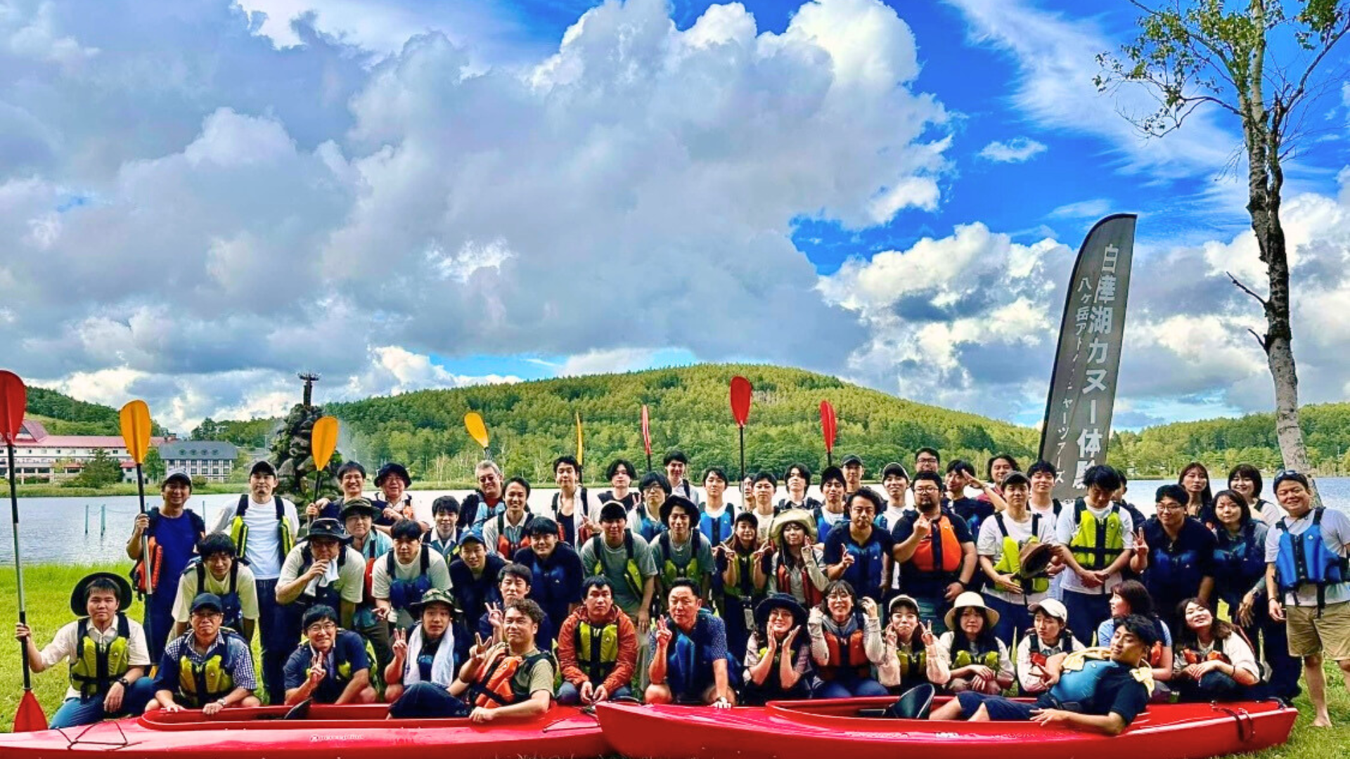 20230909-0910_社員旅行に行ってきました！