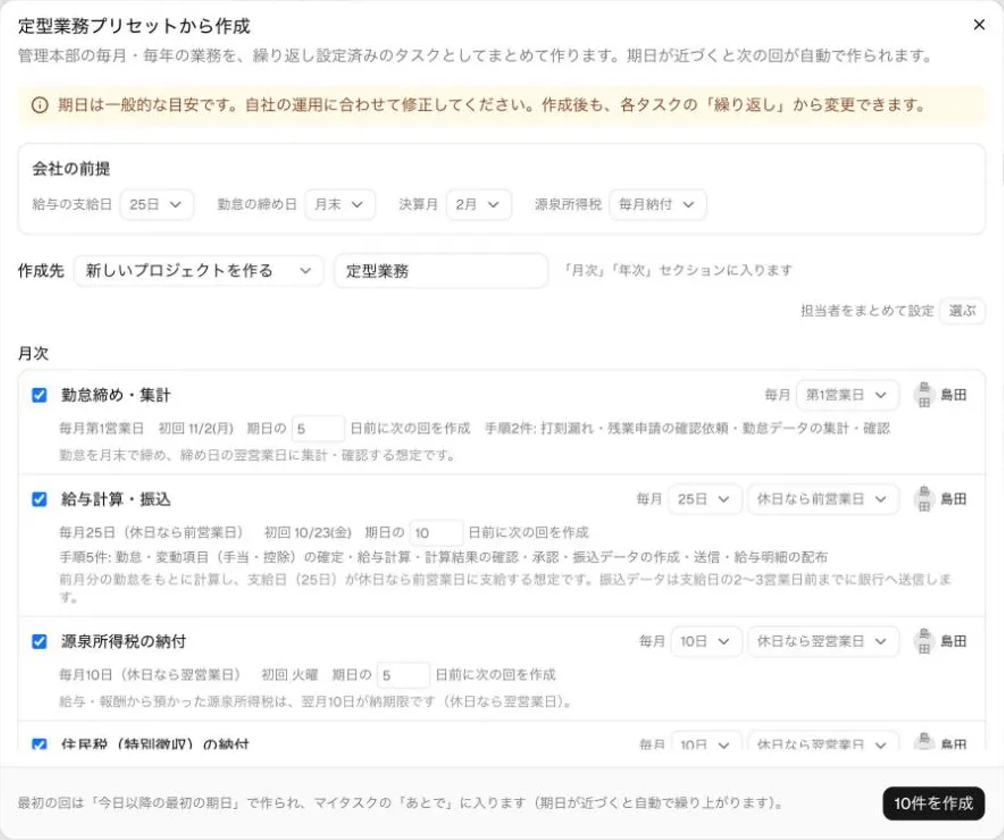 Article content
