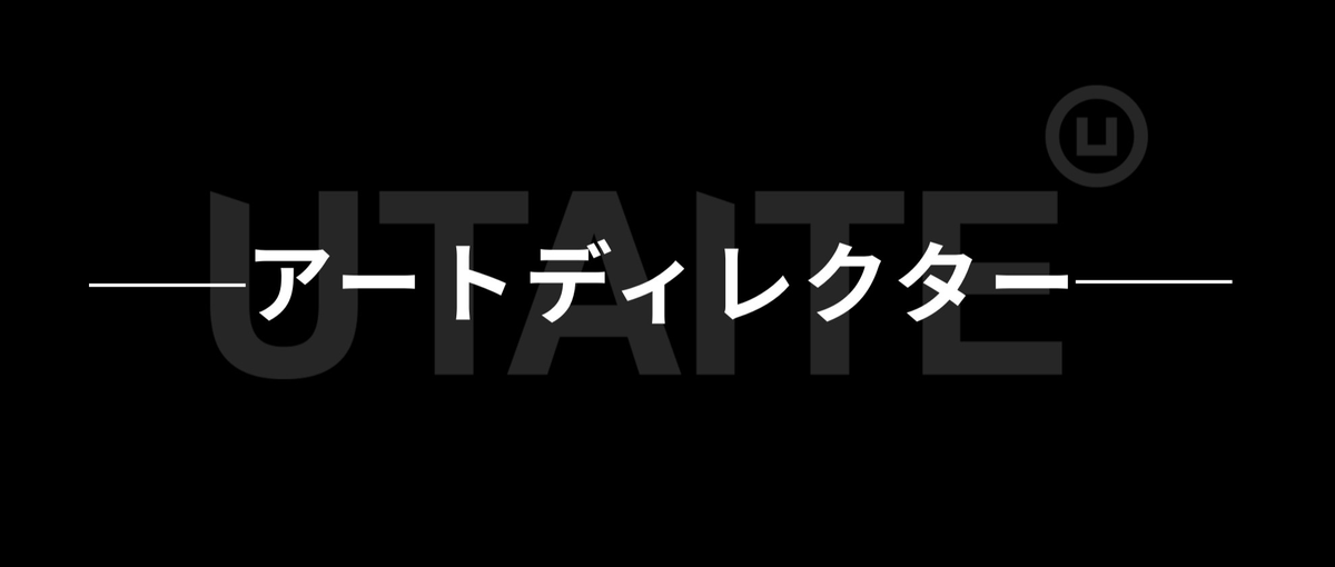 累計126億円調達。世界を熱狂させる2.5次元IPのCD・AD候補