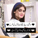 urdupoetry12 urdupoetry12