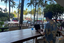 自由な働き方が魅力！海外からワーケーションするメンバーもいます！｜営業