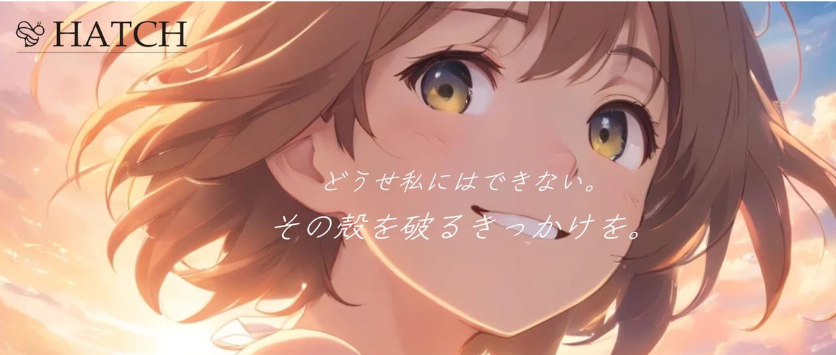 個人の人生・キャリア形成に本気で寄り添う！動画編集講師募集