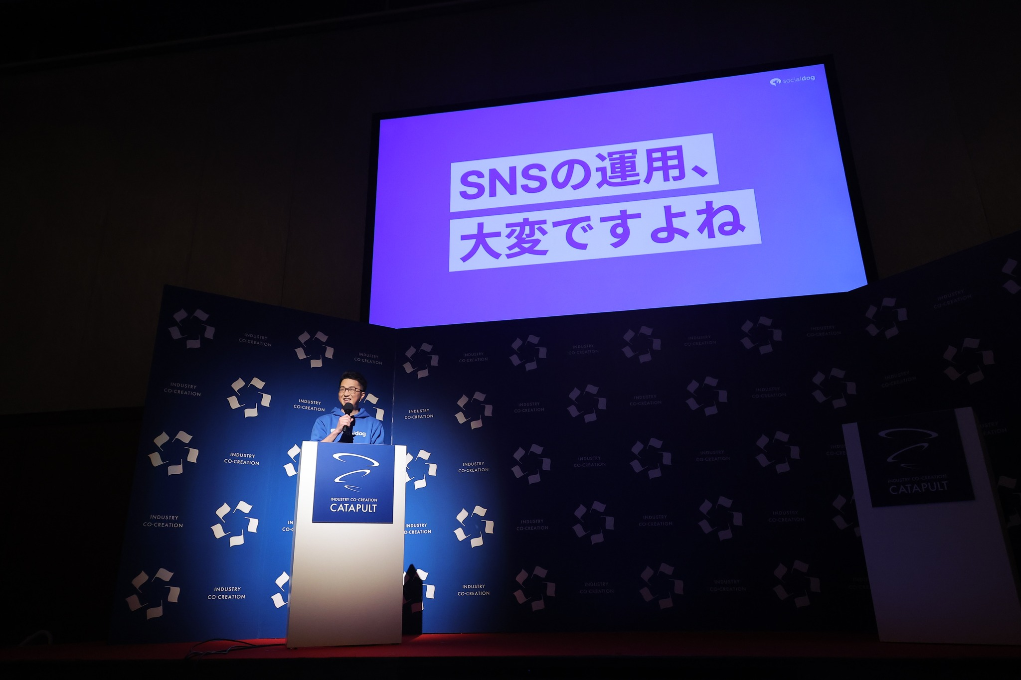 【ご報告】「SaaS RISING STAR CATAPULT」（ICC サミット FUKUOKA 2023）に登壇しました！