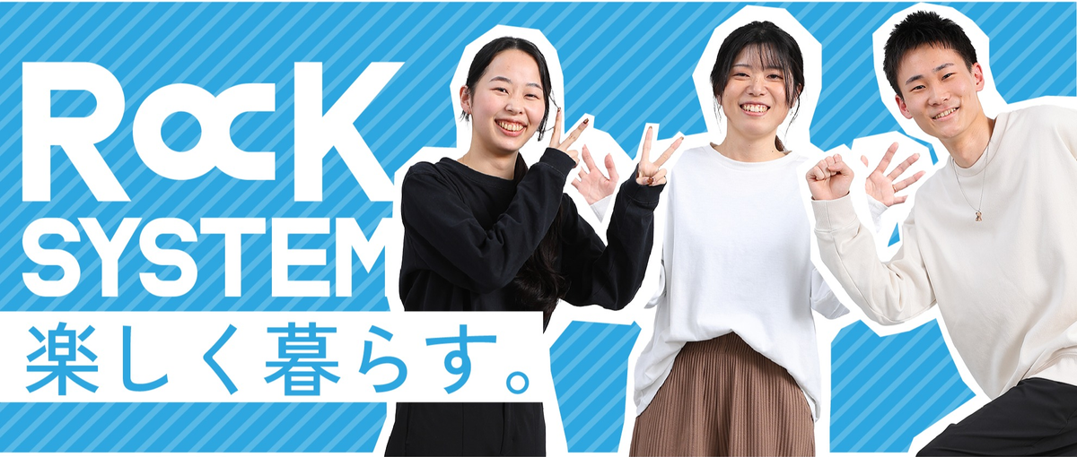 開発がしたい！ホワイト企業認定/社員を守るロックな会社/19時以降面談OK