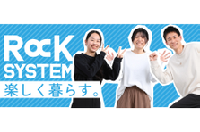 開発がしたい！ホワイト企業認定/社員を守るロックな会社/19時以降面談OK